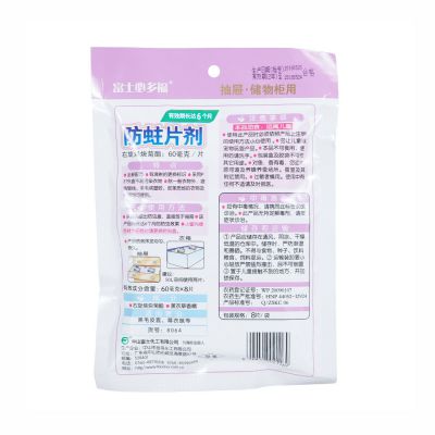 8064 富士必多福菊酯防蛀片劑（抽屜、收納箱適用）8個裝